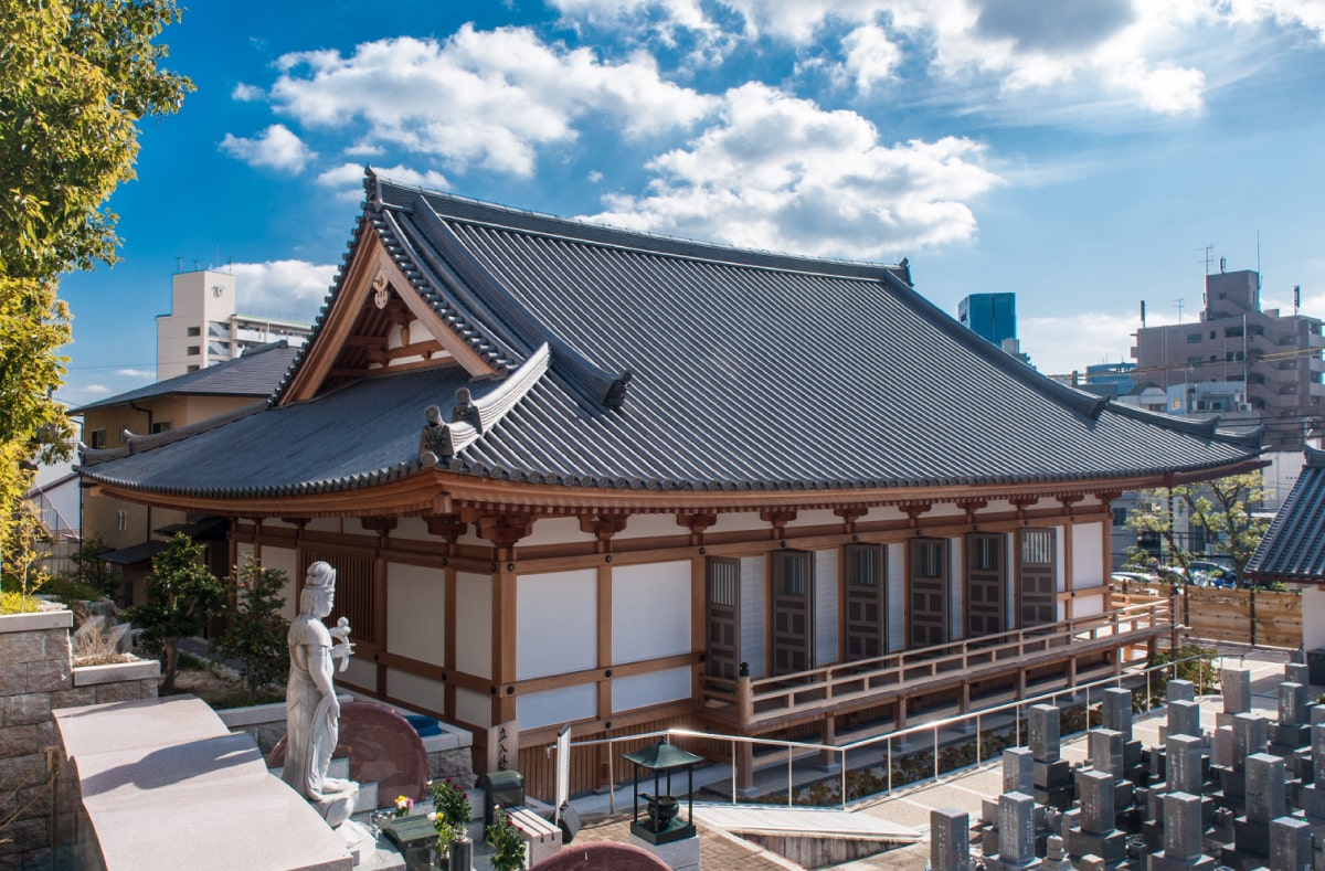 安養寺